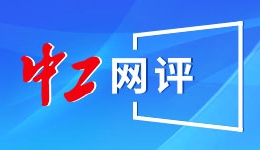 纽约股市三大股指2日涨跌不一